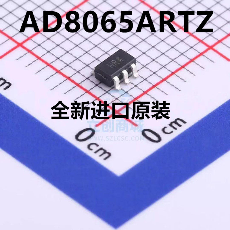 全新进口原装 AD8065 AD8065ARTZ 贴片SOT23-5 丝印HRA运算放大器