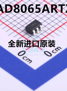 全新进口原装 AD8065 AD8065ARTZ 贴片SOT23-5 丝印HRA运算放大器