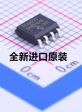 TC4427EOA,713 TC4427COA TC4427E IC 驱动器 贴片SOP8 芯片