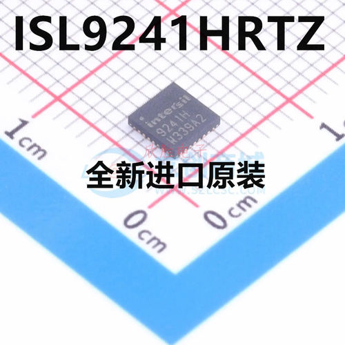全新原装 ISL9241HRTZ-T 丝印 9241H QFN32 电池管理IC 现货