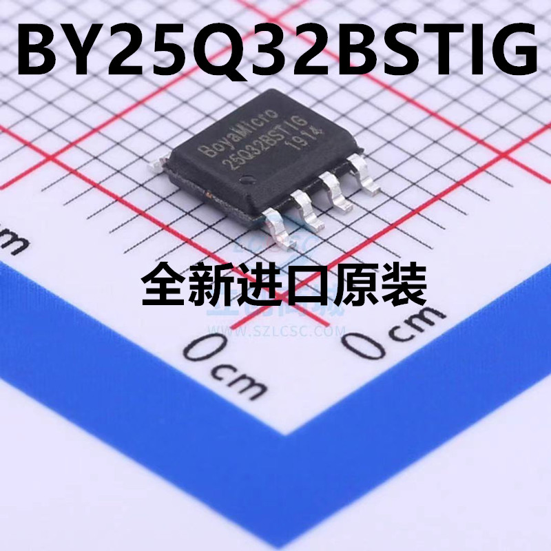 25Q32 全新原装 BY25Q32BSTIG FLASH存储器芯片 32Mbit 贴片 SOP8 电子元器件市场 集成电路（IC） 原图主图