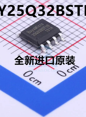 25Q32 全新原装 BY25Q32BSTIG FLASH存储器芯片 32Mbit 贴片 SOP8