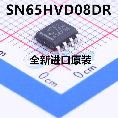 SN65HVD08DR 丝印VP08 驱动收发器芯片 封装SOP8 全新原装