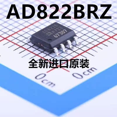 AD822 AD822BR AD822BRZ LP3878MR-ADJSOP8 全新原装现货