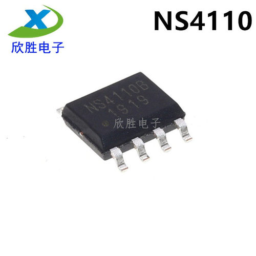 贴片 NS4110 NS4110B 全新原装 10W单声道音频功放芯片IC SOP-8