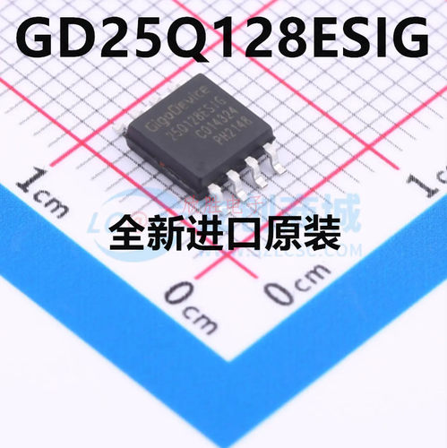 全新原装 GD25Q128ESIG FLASH存储器NOR闪存 IC芯片 SOP8