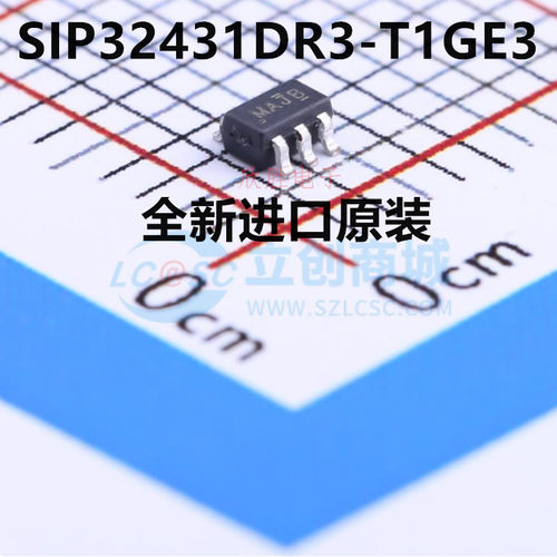 全新原装 SIP32431DR3-T1GE3 贴片SC-70-6 丝印MA 功率开关芯片