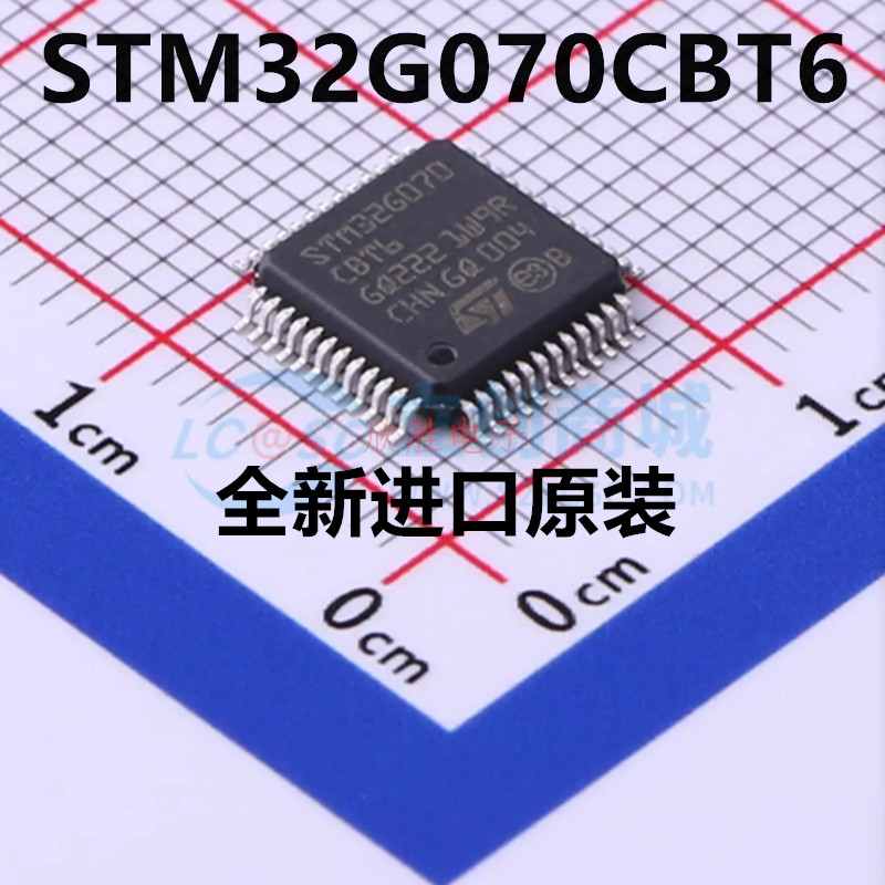 原装 STM32G070CBT6 丝印STM32G070 封装LQFP-48 单片机/微控制器图片