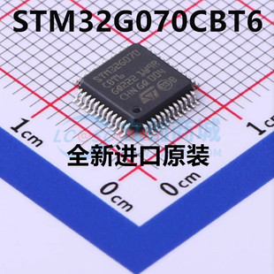 原装 STM32G070CBT6 丝印STM32G070 封装LQFP-48 单片机/微控制器