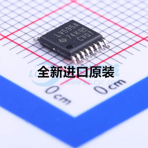 全新原装 LV595A SN74LV595APWR 移位寄存器 贴片TSSOP-16