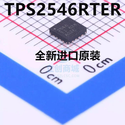 原装正品TPS2546RTER电源开关