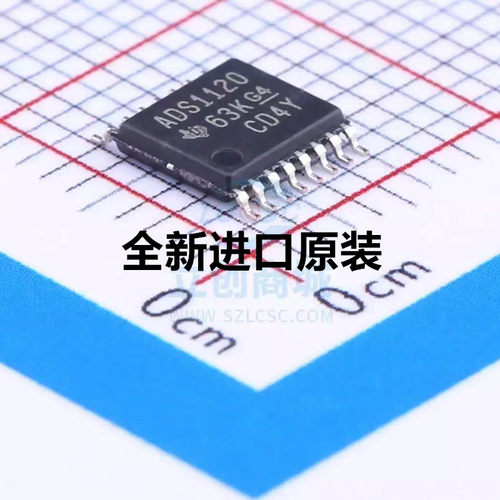 模数转换器ADS1120IPWR ADS1120IPW ADS1120 TSSOP16全新原装正品
