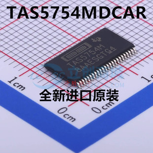 原装TAS5754MDCAR丝印TAS5754M封装HTSSOP-48 音频功率放大器芯片