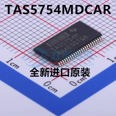 原装TAS5754MDCAR丝印TAS5754M封装HTSSOP-48 音频功率放大器芯片
