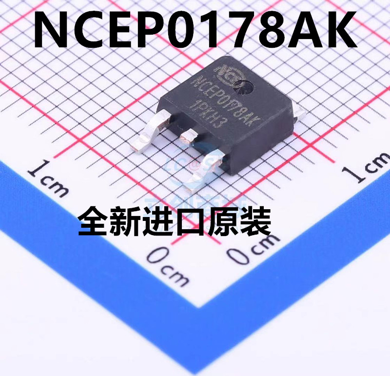 NCEP0178AK MOS管 100V 78A全新N沟道贴片TO-252现货