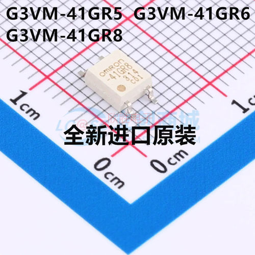 正品原装G3VM-41GR8 41GR6 G3VM-41GR5 贴片SOP-4 光耦固态继电器