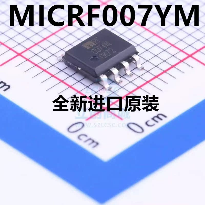 直接拍 MICRF007YM MICRF007BM SOP8 射频IC 全新进口原装