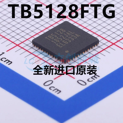 全新原装 TB5128FTG TB5128FTG(CP,EL 步进电机驱动芯片 可直拍