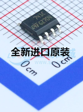 UA741CDR UA741CDT UA741C 贴片SOP8 运算放大器芯片 全新ST