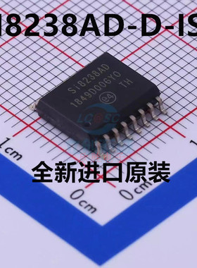 SI8238AD-D-ISR SOP-16 接口IC芯片 数字隔离器 全新原装正品