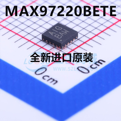 全新进口 MAX97220BETE MAX97220 丝印AIG QFN16 音频放大器