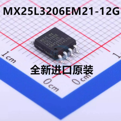 原装 | MX25L3206EM2I-12G MX25L3206E SOP-8 存储器 集成 IC芯片