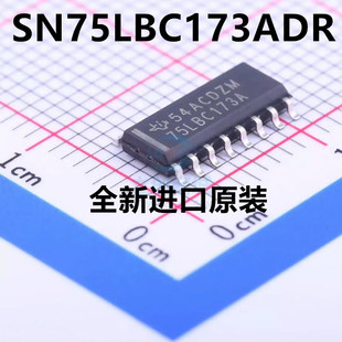 SN75LBC173ADR 四路接收器RS-422 / RS-485 SN75LBC173AD SOP16