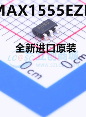 全新原装正品 MAX1555EZK+T SOT-23-5 丝印ADRU 电池电源管理芯片