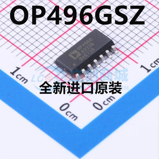 OP496GSZ 贴片SOP 丝印OP496G 运算放大器 全新原装