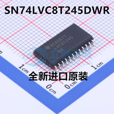 全新原装SN74LVC8T245DWR 丝印LVC8T245 SOIC-24双电源总线收发器