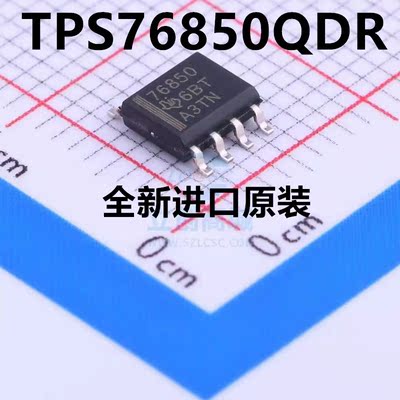 TPS76850QDR TPS76850 丝印76850 SOP8 进口|原装|全新