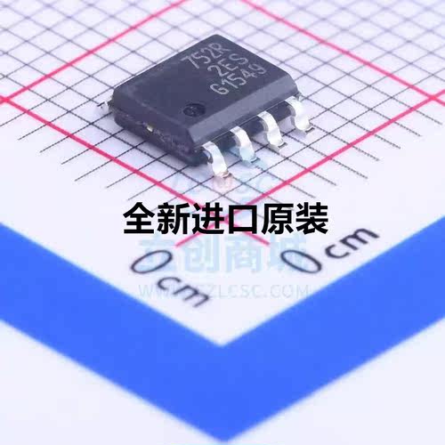 BSP752R SOP-8 丝印752R 电桥驱动器 负载驱动芯片 原装现货