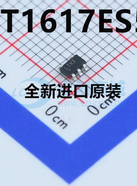 全新原装LT1617ES5 LT1617ES5#PBF 丝印 LTKF SOT23-5电源管理IC