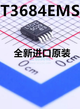 原装正品 LT3684EMSE 印字LTCVS MSOP10 贴片 全新进口