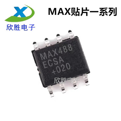 MAX488ECSA/EESA/3430/4332/619/660/708/478CSA/ESA/9918ASA SOP
