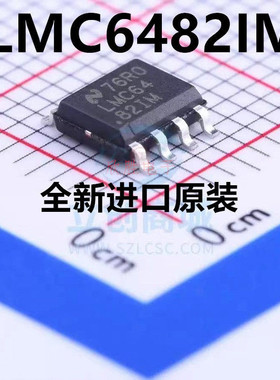 原装 | LMC6482IMX LMC6482IM/NOPB SOP-8 放大器 集成 IC芯片