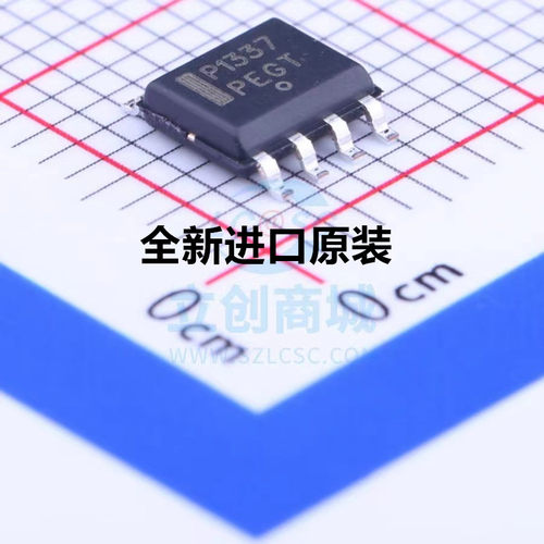 全新原装 P1337 NCP1337 NCP1337DR2G 液晶电源芯片 贴片7脚 SOP7