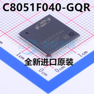 全新原装 C8051F040-GQR C8051F040 微控制器芯片 现货 TQFP-100