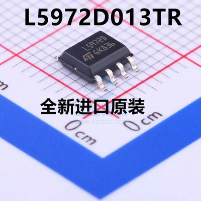 L5972D013TR L5972D SOP-8 集成电路 IC芯片 现货供应 全新ST