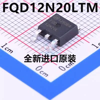 FQD12N20LTM FQD12N20L 进口全新原装 TO-252 12A 200V N沟道