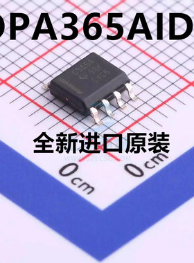 OPA365AIDR OPA365AID 丝印：O365A SOP-8 贴片全新芯片