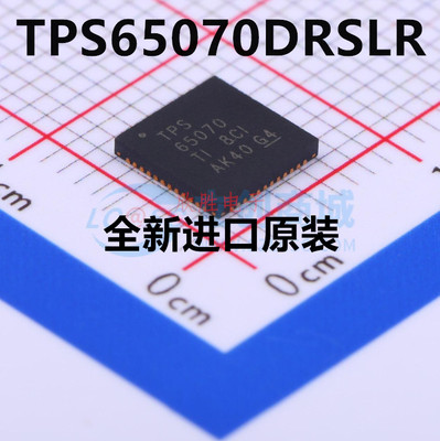 TPS65070/65910/659102/A1/AA1/RSLR/65167ARHAR/65721RSNR