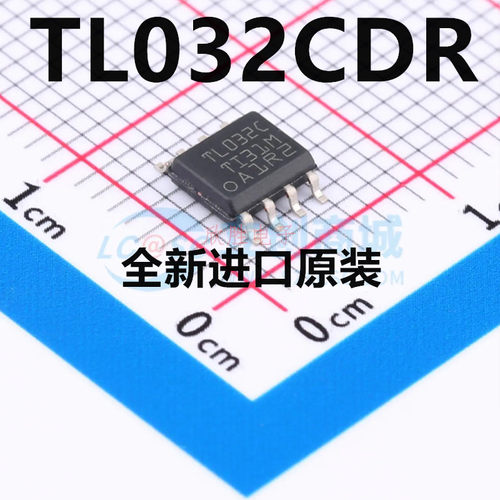 全新原装 TL032CDR TL032CD 运算放大器芯片 封装SOP8 现货
