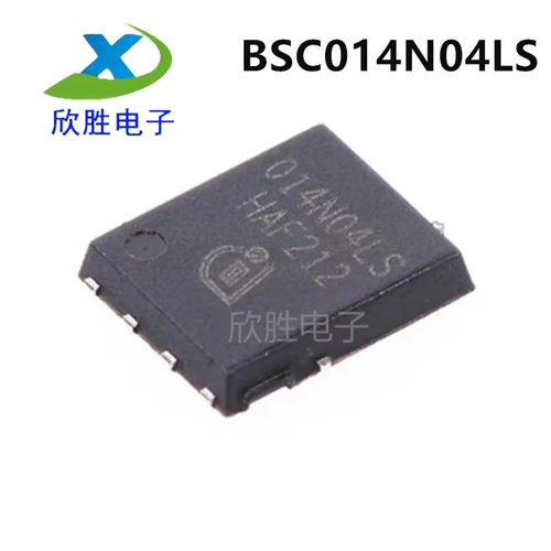全新原装 BSC014N04LS 低压大电流低内阻MOS管 封装 TDSON-8