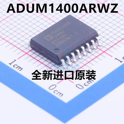 ADUM1400ARWZ ADUM1400ARW ADUM1400 SOIC-16 贴片全新原装芯片