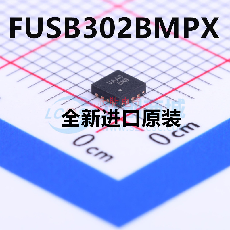 原装正品FUSB302BMPX 封装MLP-14 可编程USB Type-C控制器芯片