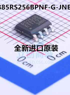 MB85RS256BPNF-G-JNERE1 RS256B 储蓄器芯片 贴片SOP-8 原装