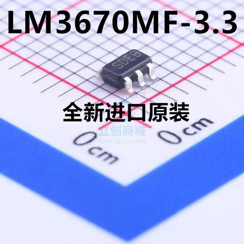 全新原装正品 LM3670MFX-3.3 LM3670MF-3.3 SOT23-5 丝印SDEB