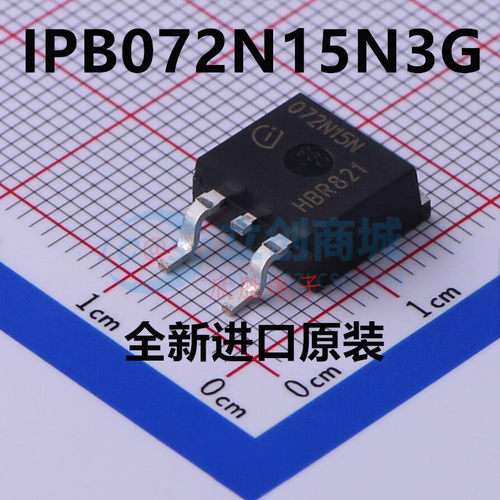 新品 全新原装 IPB072N15N3G 072N15N 贴片TO-263 N沟道 MOS场