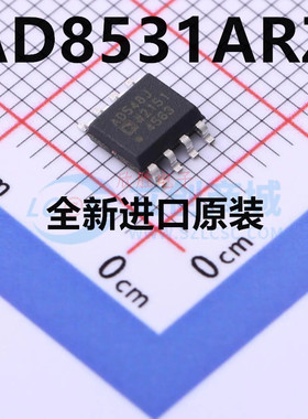 AD8531ARZ-REEL AD8531ARZ 8531A SOIC-8 运算放大器 全新原装